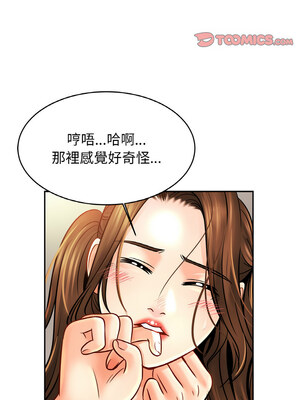 相親相愛一家人 49-50話_50_03