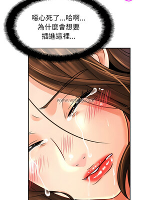 相親相愛一家人 49-50話_50_06