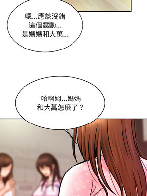 相親相愛一家人 49-50話_50_08