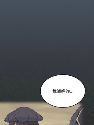 強制催眠 36-37話_36_08