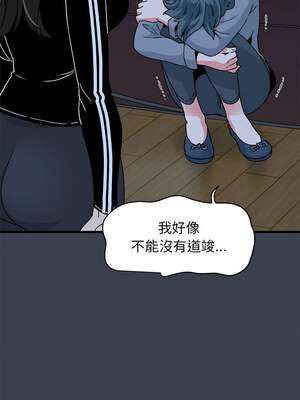 強制催眠 36-37話_36_09