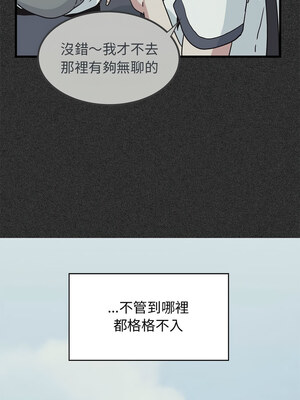 強制催眠 36-37話_36_12