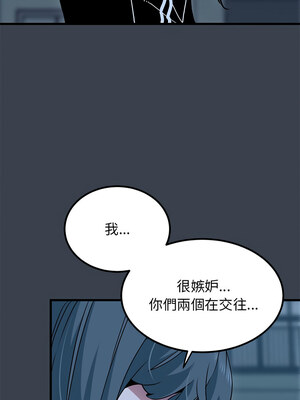 強制催眠 36-37話_37_01