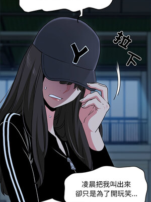 強制催眠 36-37話_36_07