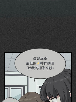 強制催眠 36-37話_36_11