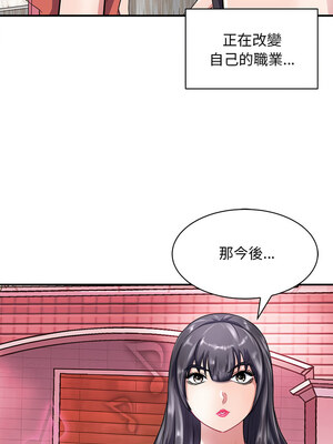 母女 13-14話_13_03