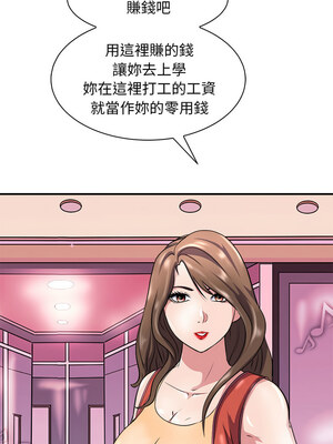 母女 13-14話_13_04