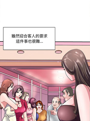 母女 13-14話_13_05