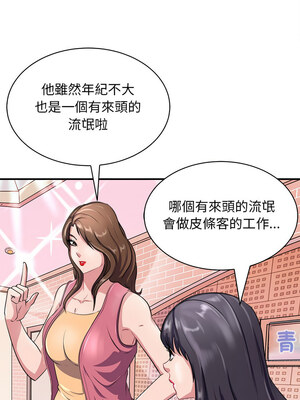 母女 13-14話_13_06