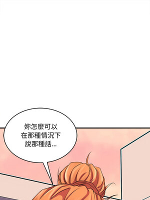 母女 13-14話_14_07