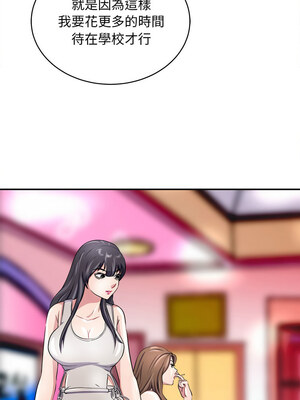 母女 13-14話_14_10