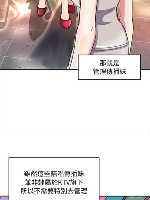 母女 13-14話_14_12