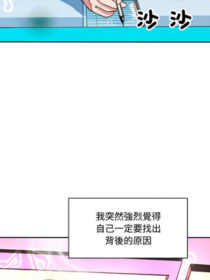 母女 13-14話_14_15