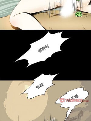 夜之花 5-6話_05_5