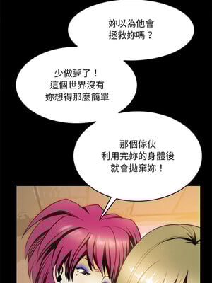 夜之花 5-6話_05_9