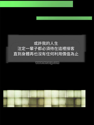 夜之花 5-6話_06_7
