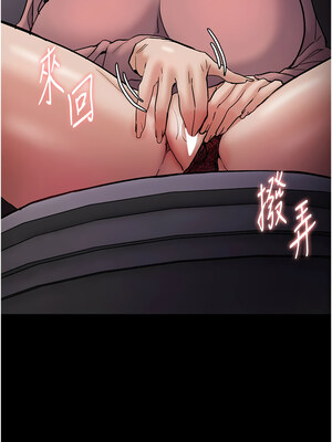 癡漢成癮 97話_97_06