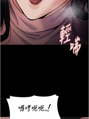 癡漢成癮 97話_97_11