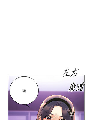 性運刮刮樂 27-28話_28_07