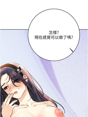 性運刮刮樂 27-28話_28_12