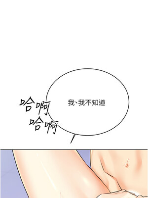 性運刮刮樂 27-28話_28_14