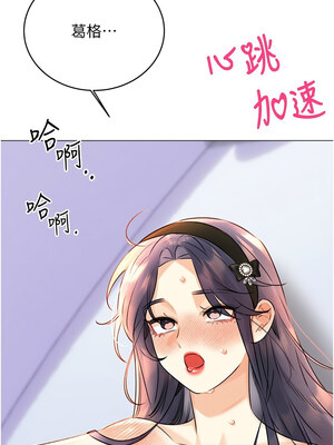 性運刮刮樂 27-28話_28_17