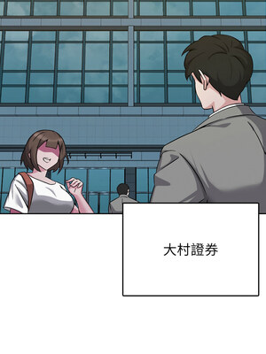 稅金女友 1-8話_01_02