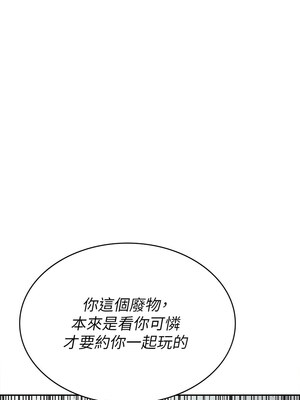 稅金女友 1-8話_01_05