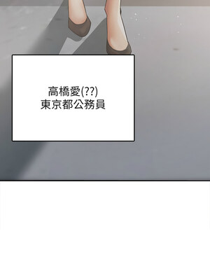 稅金女友 1-8話_01_09
