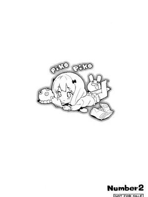 (C103) [Number2 (たくじ)] エロマンガ島へ行こう! (エロマンガ先生、艦隊これくしょん -艦これ-)｜朝著色情漫畫島出發吧!&nbsp;&nbsp;[不咕鸟汉化组]_8