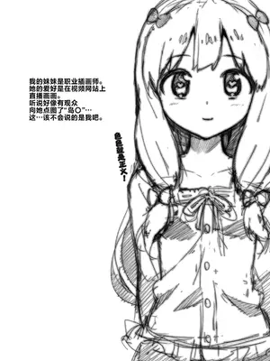 (C103) [Number2 (たくじ)] エロマンガ島へ行こう! (エロマンガ先生、艦隊これくしょん -艦これ-)｜朝著色情漫畫島出發吧!&nbsp;&nbsp;[不咕鸟汉化组]_2