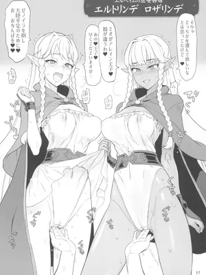 (C104) [Digital Accel Works (INAZUMA)] いなずまどうぶつえん (わんだふるぷりきゅあ!、ユニコーンオーバーロード)_17