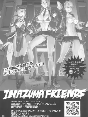 (C104) [Digital Accel Works (INAZUMA)] いなずまどうぶつえん (わんだふるぷりきゅあ!、ユニコーンオーバーロード)_24