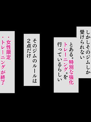 [たなか屋 (たなかイチミ)] クリトリス強化育成トレーニング・中『抵抗禁止吸うやつクリ責め連続絶頂配信』『ディルドスクワット処女喪失チャレンジ』編 [DL版]_002