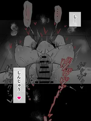 [たなか屋 (たなかイチミ)] クリトリス強化育成トレーニング・中『抵抗禁止吸うやつクリ責め連続絶頂配信』『ディルドスクワット処女喪失チャレンジ』編 [DL版]_049