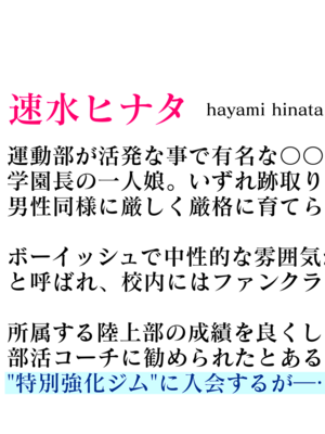 [たなか屋 (たなかイチミ)] クリトリス強化育成トレーニング・中『抵抗禁止吸うやつクリ責め連続絶頂配信』『ディルドスクワット処女喪失チャレンジ』編 [DL版]_005