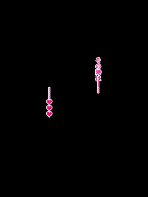 [たなか屋 (たなかイチミ)] クリトリス強化育成トレーニング・中『抵抗禁止吸うやつクリ責め連続絶頂配信』『ディルドスクワット処女喪失チャレンジ』編 [DL版]_114