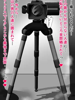 [たなか屋 (たなかイチミ)] クリトリス強化育成トレーニング・中『抵抗禁止吸うやつクリ責め連続絶頂配信』『ディルドスクワット処女喪失チャレンジ』編 [DL版]_025