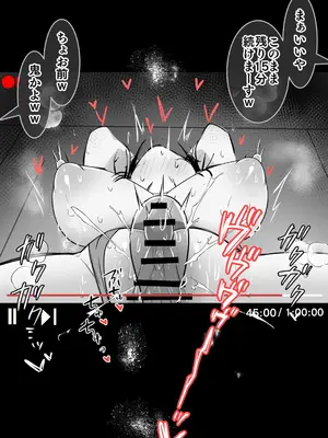 [たなか屋 (たなかイチミ)] クリトリス強化育成トレーニング・中『抵抗禁止吸うやつクリ責め連続絶頂配信』『ディルドスクワット処女喪失チャレンジ』編 [DL版]_048