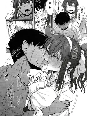 (C100) [ししゃも亭 (白菊)] 足柄が可愛過ぎる4 (艦隊これくしょん -艦これ-) [中国翻訳]_07