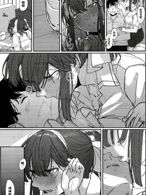 (C100) [ししゃも亭 (白菊)] 足柄が可愛過ぎる4 (艦隊これくしょん -艦これ-) [中国翻訳]_04