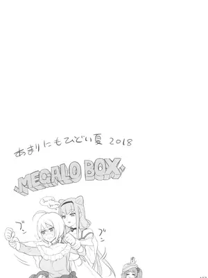 (C100) [Digital Accel Works (INAZUMA)] イナズマプリティウオーリア2 (プリキュアシリーズ)_107