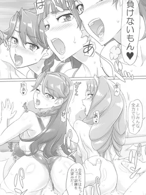 (C100) [Digital Accel Works (INAZUMA)] イナズマプリティウオーリア2 (プリキュアシリーズ)_026