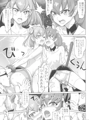 (C100) [Digital Accel Works (INAZUMA)] イナズマプリティウオーリア2 (プリキュアシリーズ)_113