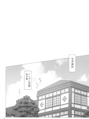 (C100) [Digital Accel Works (INAZUMA)] イナズマプリティウオーリア2 (プリキュアシリーズ)_006