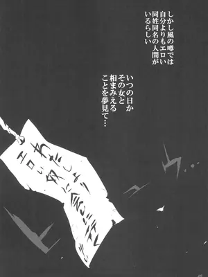 (C100) [Digital Accel Works (INAZUMA)] イナズマプリティウオーリア2 (プリキュアシリーズ)_045