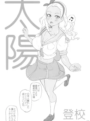 (C100) [Digital Accel Works (INAZUMA)] イナズマプリティウオーリア2 (プリキュアシリーズ)_183