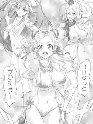 (C100) [Digital Accel Works (INAZUMA)] イナズマプリティウオーリア2 (プリキュアシリーズ)_092