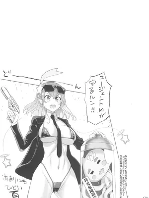 (C100) [Digital Accel Works (INAZUMA)] イナズマプリティウオーリア2 (プリキュアシリーズ)_179