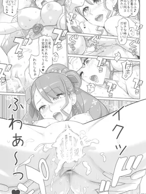 (C100) [Digital Accel Works (INAZUMA)] イナズマプリティウオーリア2 (プリキュアシリーズ)_221